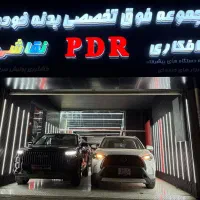 صافکاری PDR بادستگاهای  پیشرفته مغناطیسی نقاشی خش|خدمات موتور و ماشین|مشهد, کوشش|دیوار