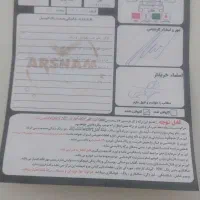 پراید ۱۳۱ se مدل ۹۵