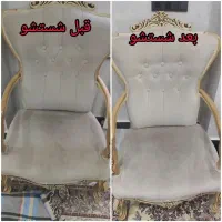 مبل شویی|خدمات نظافت|رشت, دخانیات|دیوار