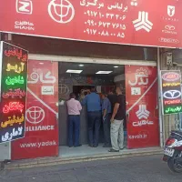 لوازم یدکی ام وی ام و ایکس۵۵pro پرو ماشین چینی|قطعات یدکی و لوازم جانبی|شیراز, ریشمک|دیوار