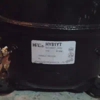 کمپرسور یخچال و فریزر