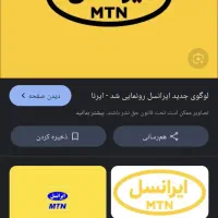۰۹۳۵رند