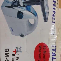 چرخ گوشت