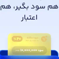 اعطای نمایندگی|استخدام بازاریابی و فروش|تهران, چهارصد دستگاه|دیوار