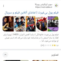تست بازیگری انتخاب بازیگر خواننده آموزش فیلم سینما|استخدام هنری و رسانه|تهران, هفت حوض|دیوار
