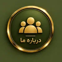 همکاری/ادمین /تولید محتوا/