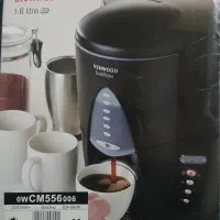 قهوه ساز وچای ساز