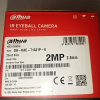 دوربین دام داهوا