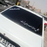 تابلوسازی بنر فوری چنلیوم کارت ویزیت|خدمات رایانهای و موبایل|زابل, |دیوار