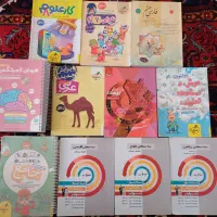 کتاب کار ششم و هفتم و هشتم