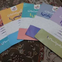 کتاب های شب امتحان خیلی سبز دهم