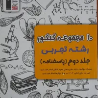 اموزشی