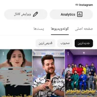 چنل یوتوب با 730 سابسکرایبر