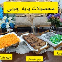 محصولات چوبی و سرامیکی|ظروف سرو و پذیرایی|دزفول, |دیوار