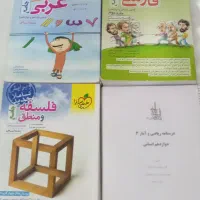 کتاب تست رشته انسانی