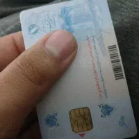 کارت ملی به اسم پروانه کریمی گم کردم