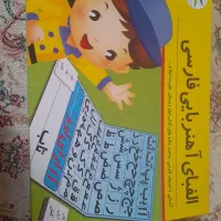 بازی فکری کلاس اول نو