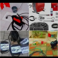 لوله بازکنی حاجیزاده میاندوآب با تضمین|خدمات پیشه و مهارت|میاندوآب, |دیوار