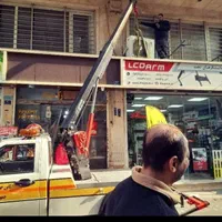 یدک کش نیسان جرثقیل دکلدار یدکش خاوران امدادخودرو|خدمات حمل و نقل|تهران, افسریه جنوبی|دیوار