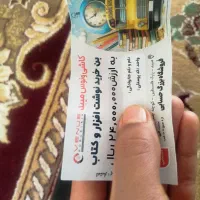 فروش بن لوازم تحریر