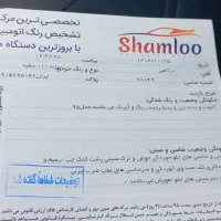 پراید ۱۱۱ مدل ۹۵|خودرو سواری و وانت|شیروان (خراسان), |دیوار