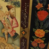 تابلوی شکارگاه مینیاتور