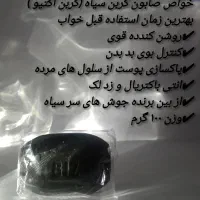 صابون کربن سیاه