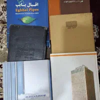 سررسید قدیمی سالم