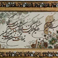 تابلو فروش وان یکاد