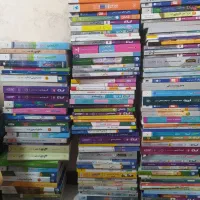 کتاب های درسی