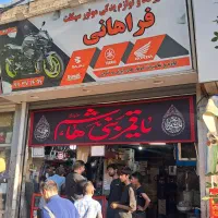 استخدام تعمیرکار حرفه ای موتور