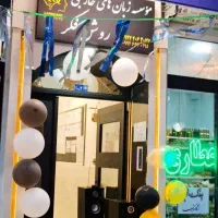 جذب مدرس زبان انگلیسی آموزشگاه معلم زبان انگلیسی