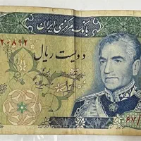 اسکناسهای کمیاب|کلکسیون سکه، تمبر، اسکناس|اهواز, زیتون کارمندی|دیوار