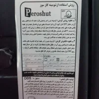 بخاری شومینه