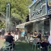 بارستا اقا جوان