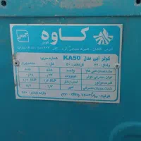 بدنه کولر ۶۰۰۰