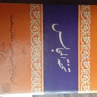 کتاب