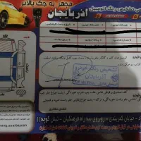 تیبا ۱ مدل ۹۴|خودرو سواری و وانت|پارس‌آباد, |دیوار