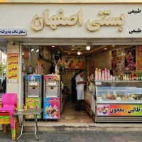 مشاوره راهندازی مغازه آبمیوه وبستنی