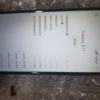سامسونگ آ۱۱