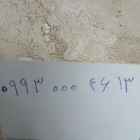 سیم کارت اعتباری