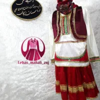 لباس سنتی محلی