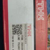 ریل بلبرینگی|ابزارآلات|تهران, دهکده المپیک|دیوار