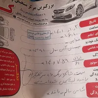 نیسان مدل۹۱|خودرو سواری و وانت|قرچک, |دیوار