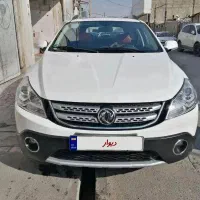 اچ سی کراس 97 بیرنگ 50تا کار