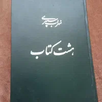 کتابها همه نو