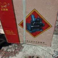 سر دوز پروانه