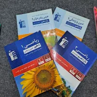 کتاب تجربی و انسانی