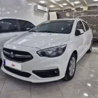 شاهین خشک تحویل آنی نقد و اقساط