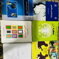 کتاب دانشگاهی رشته روانشناسی